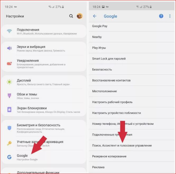 Тихий разряд батареи на Android в 2026: как отключить фоновые ИИ-функции