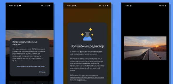 Как убрать водяной знак (название телефона) с уже сделанных фотографий на Android
