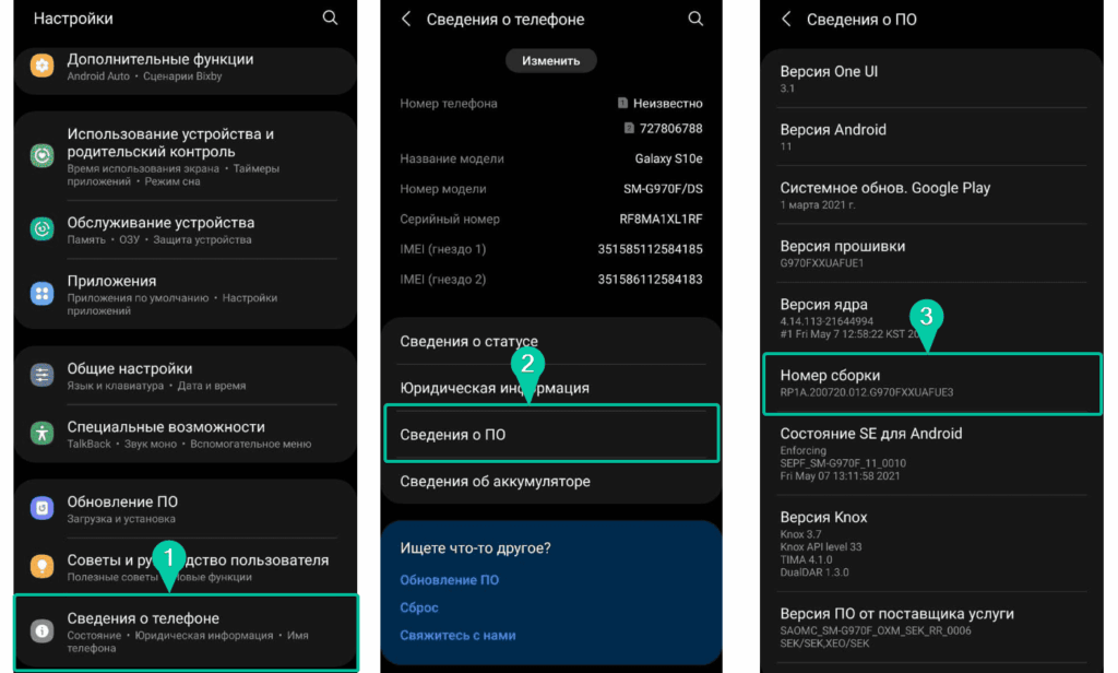 Оптимизация Android для работы в режиме «Десктоп» (Aluminium OS)