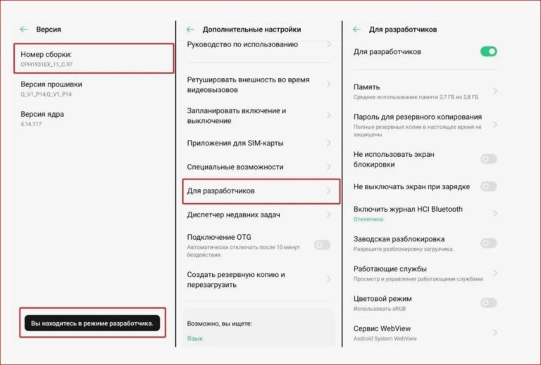 Как настроить полную оптимизацию Android 16: Скрытые настройки для экономии заряда (2026) Как настроить полную оптимизацию Android 16: Скрытые настройки для экономии заряда (2026)