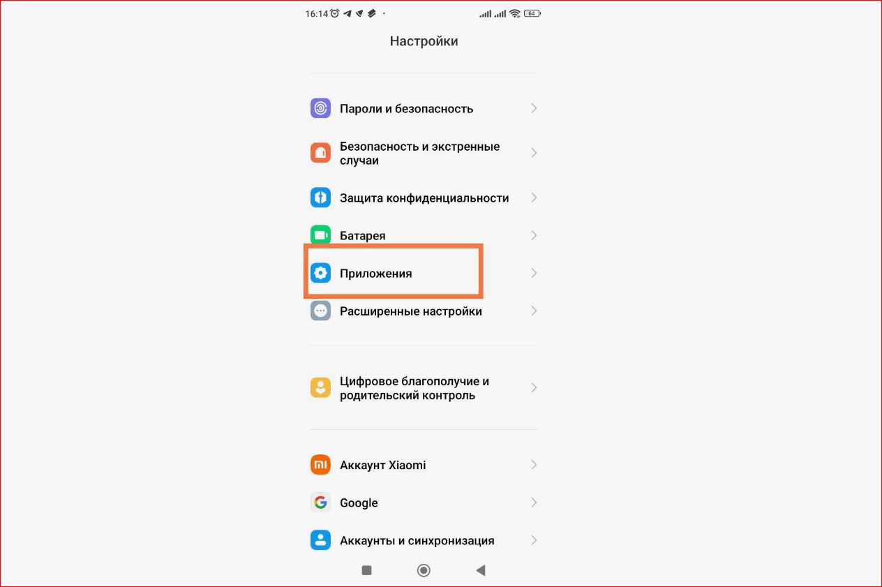 🧠 Как отключить нейросетевой трекинг в Android 16: Ограничиваем доступ ИИ к экрану и микрофону