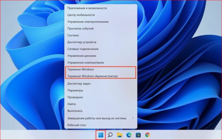 Возвращаем классическое контекстное меню в Windows 11 Возвращаем классическое контекстное меню в Windows 11
