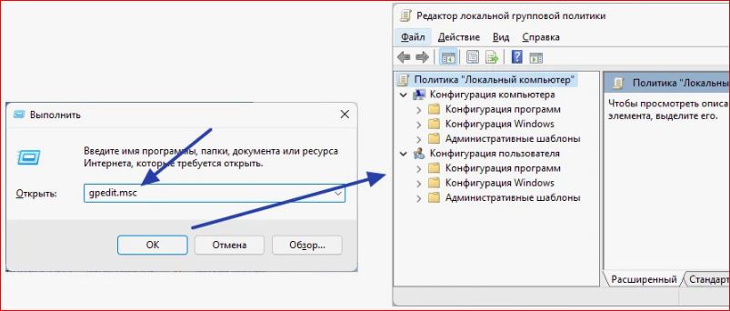Как отключить ИИ в Windows 11 для повышения FPS (Гайд 2026)