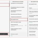«Три скриншота настроек смартфона Android, показывающие процесс включения меню "Для разработчиков" путем многократного нажатия на номер сборки».