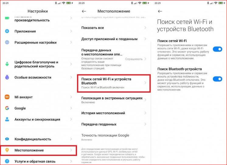 Почему Android начал быстро разряжаться после обновления: 5 главных виновников Инструкция в скриншотах на Android: путь в меню Настройки — Местоположение — Поиск сетей Wi-Fi и устройств Bluetooth для отключения фонового сканирования.