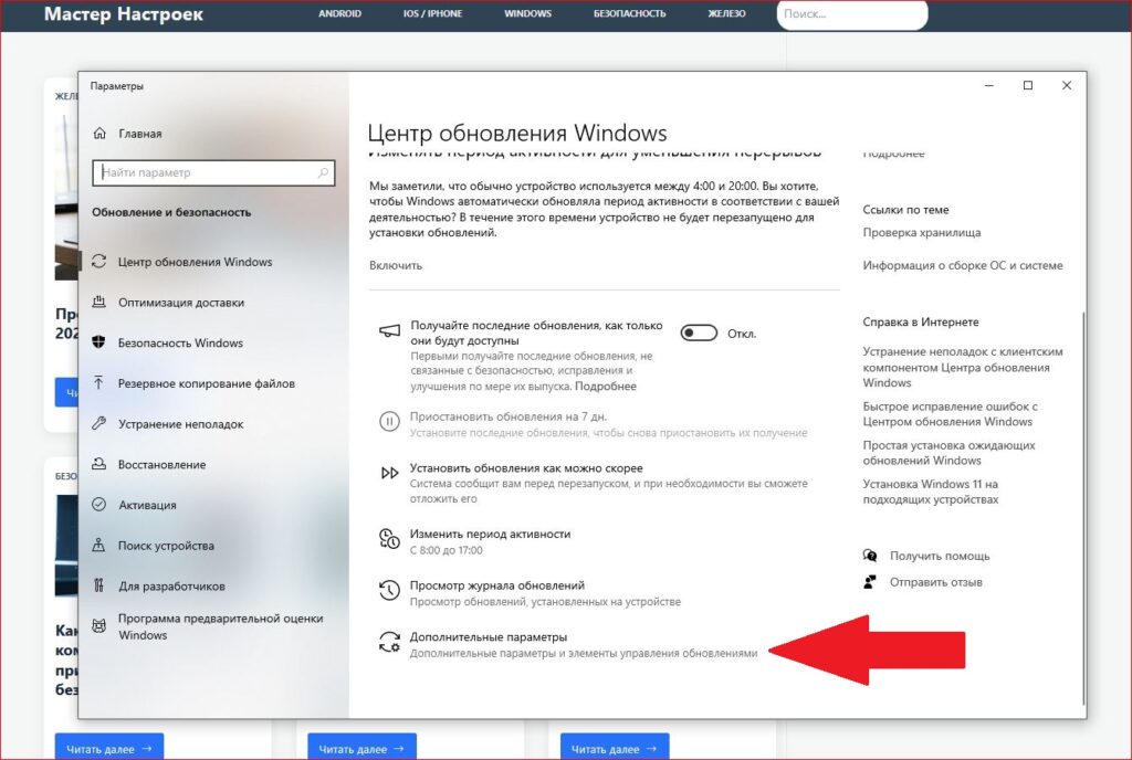 Windows 11 тормозит после обновления: как откатить патч или исправить реестр за 5 минут