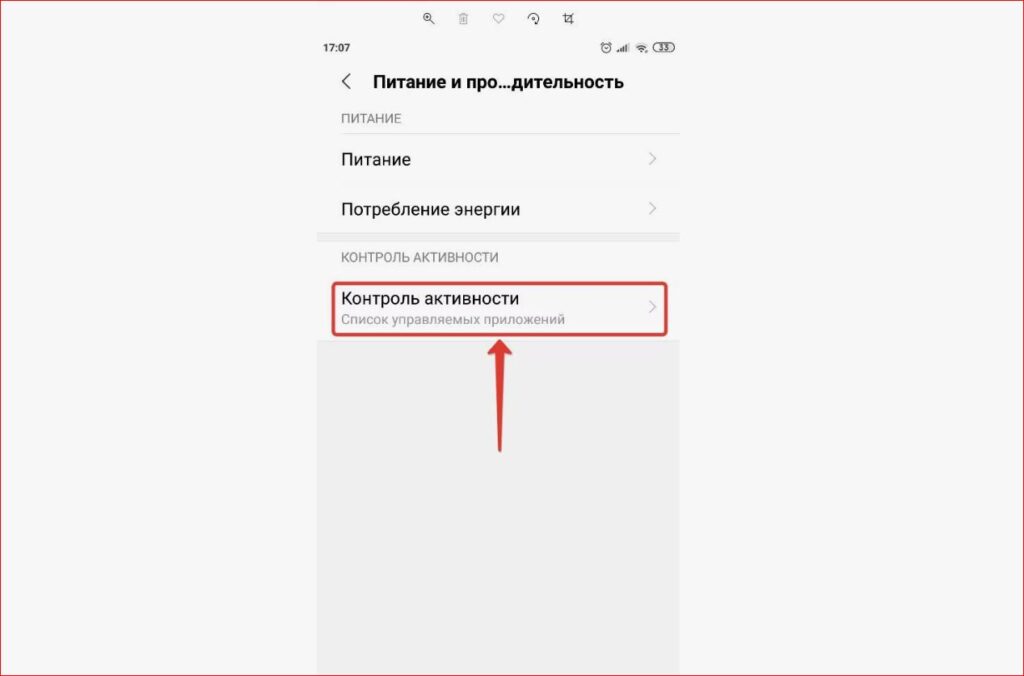 Как ограничить активность «Google Play Services» для экономии заряда (без Root-прав)