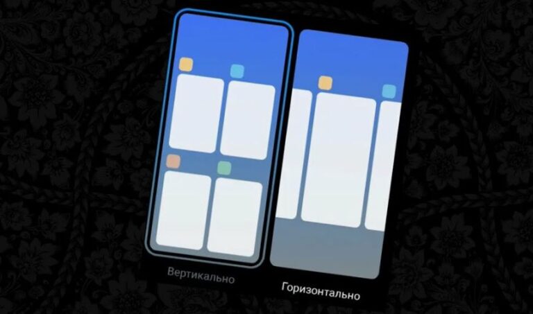 Как изменить расположение объектов в недавних на Android (как на iPhone)