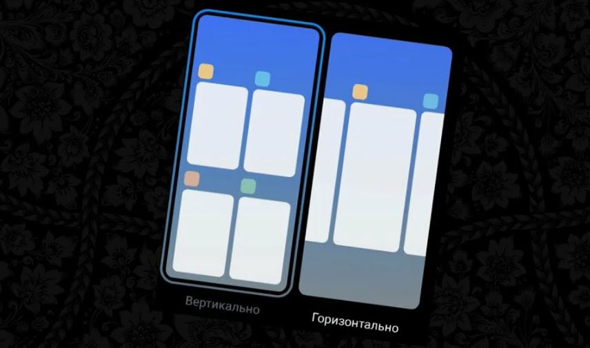 Как изменить расположение объектов в недавних на Android (как на iPhone)