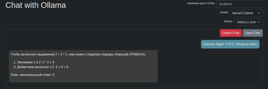 Локальный ИИ против облачного: Как использовать чат-ботов на своем железе, чтобы ваши данные не уходили на серверы OpenAI/Google Локальный ИИ против облачного: Как использовать чат-ботов на своем железе, чтобы ваши данные не уходили на серверы OpenAI/Google