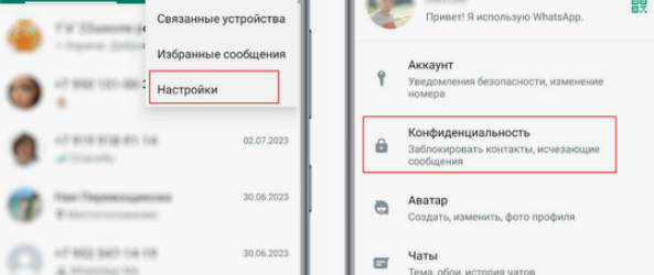 WhatsApp не загружает фото и видео в галерею: как вернуть автоматическое сохранение медиа